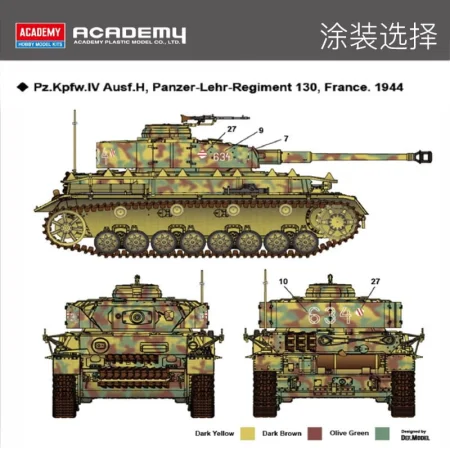 academy-13432-german-pzkpfw-iv-ausf-h (3).jpg