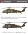 Academy-12135-UH-60M-Black-Hawk  (2).jpg