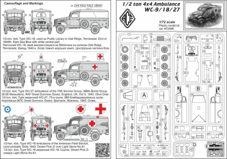 ACE-72596-wc-9-18-27.jpg