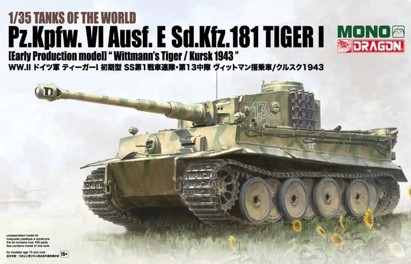 Dragon-MD006-tiger (1).jpg
