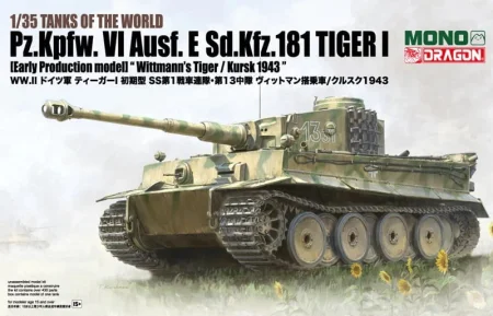 Dragon-MD006-tiger (1).jpg