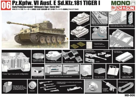 Dragon-MD006-tiger (3).jpg