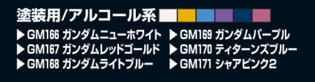 GMS-124_03.jpg