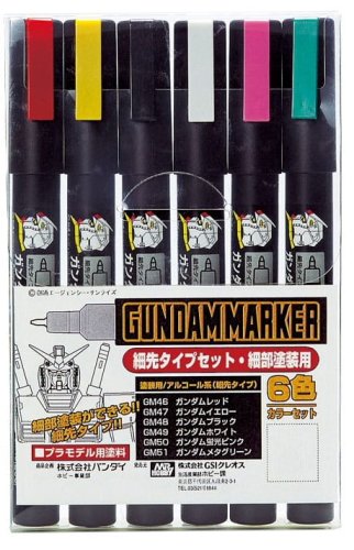 Go to product Mr.Hobby GMS110 - Gundam Fine Edge Marker Set