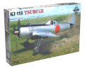 eduard-11192-ki-115-tsurugi (2).jpg