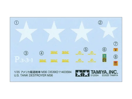 tamiya-35390-m36-tank-destroyer (11).jpg