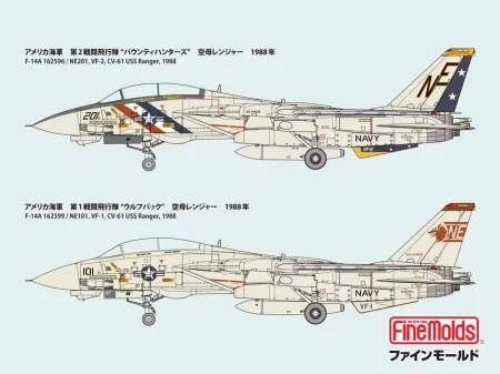 Fine-Molds-FX05-US-Navy-F-14A-Tomcat (5).jpg