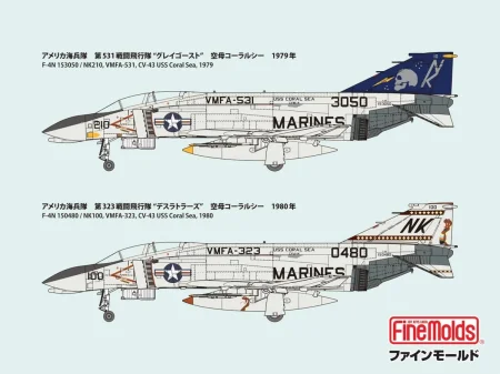 Fine-Molds-FX04-F-4N-phantom (3).jpg