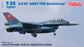 Fine-Molds-FK03-JASDF-F-2A (1).jpg