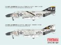 Fine-Molds-FF05-US-Navy-F-4B (5).jpg