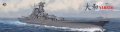 -very fire-350902DX-yamato (1).jpg