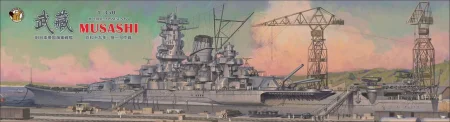 V350903dx-musashi.jpg