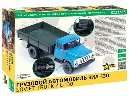 Zvezda-3712-Soviet-Truck-ZiL-130 (3).jpg