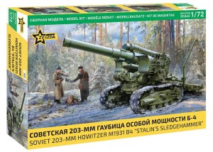 Zvezda 5085 - 1:72 Soviet 203 mm Howitzer M1931 B4 Stalin's Sledgehammer