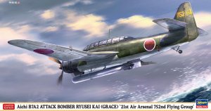 Hasegawa 07550 - 1:48 Aichi B7A2 Attack Bomber Ryusei Kai Grace 21st Air Arsenal 752nd Flying Group