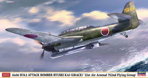 Go to product Hasegawa 07550 - 1:48 Aichi B7A2 Attack Bomber Ryusei Kai Grace 21st Air Arsenal 752nd Flying Group
