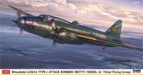 Go to product Hasegawa 02493 - 1:72 Mitsubishi G4M2A Type 1 Attack Bomber Betty Model 24 752nd Flying Group