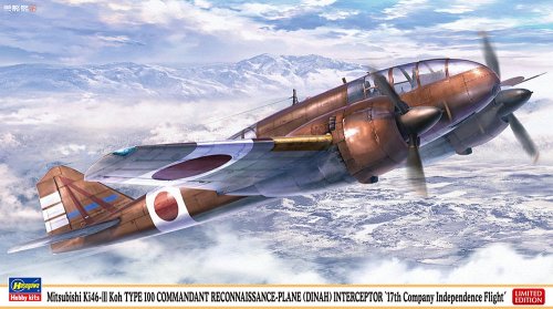 Go to product Hasegawa 02490 - 1:72 Mitsubishi Ki 46-III Koh Type 100 Commandant Reconnaissance-Plane Dinah Interceptor