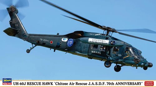 Go to product Hasegawa 02489 - 1:72 UH-60J Rescue Hawk Chitose Air Rescue J.A.S.D.F. 70th Anniversary