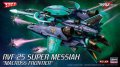 Hasegawa-65834 (1).jpg