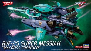 Hasegawa 65834 - 1:72 RVF-25 Super Messiash Macross Frontier