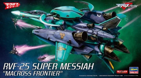 Hasegawa-65834 (1).jpg