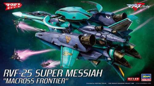 Go to product Hasegawa 65834 - 1:72 RVF-25 Super Messiash Macross Frontier