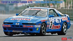 Hasegawa 20752 - 1:24 Toyota Supra Turbo A70 1989 Macau Guia Race