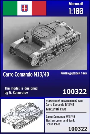 Zebrano-Z100-322.jpg