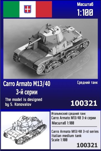 Go to product Zebrano Z100-321 - 1:100 Carro Armato M13/40 3rd Series Italian Medium Tank