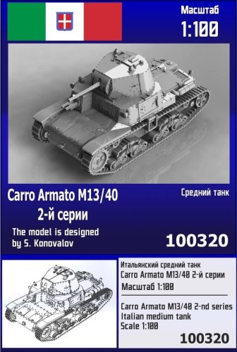 Go to product Zebrano Z100-320 - 1:100 Carro Armato M13/40 2nd Series Italian Medium Tank