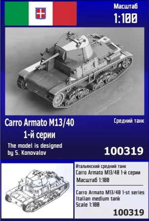 zebrano-z100-319.jpg