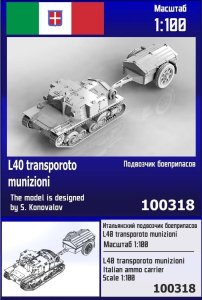 Zebrano Z100-318 - 1:100 L40 Transporto Munizioni Italian Ammo Carrier