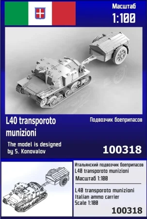 Zebrano-Z100-318.jpg