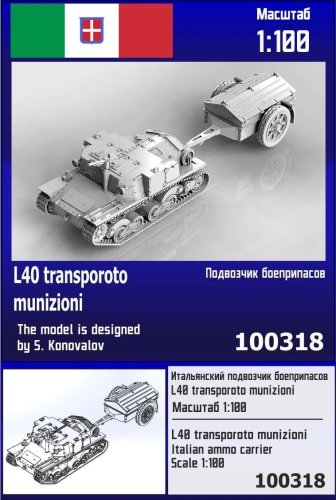 Go to product Zebrano Z100-318 - 1:100 L40 Transporto Munizioni Italian Ammo Carrier