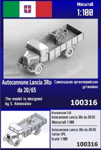 Zebrano Z100-316 - 1:100 Autocannone Lancia 3Ro da 20/65 Italian SPG