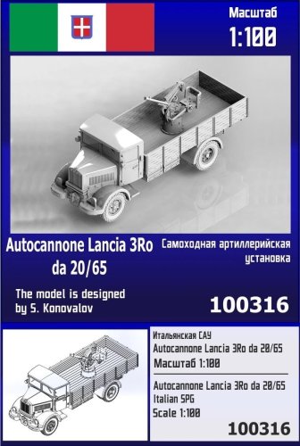 Go to product Zebrano Z100-316 - 1:100 Autocannone Lancia 3Ro da 20/65 Italian SPG