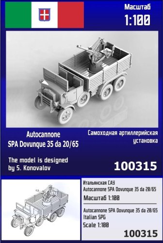 Go to product Zebrano Z100-315 - 1:100 Autocannone SPA Dovunque 35 da 20/65 Italian SPG