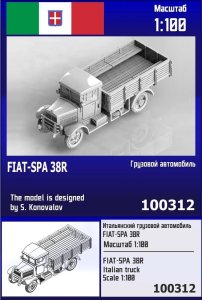 Zebrano Z100-312 - 1:100 FIAT-SPA 38R Italian Truck