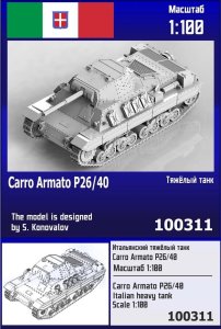 Zebrano Z100-311 - 1:100 Carro Armato P26/40 Italian Heavy Tank