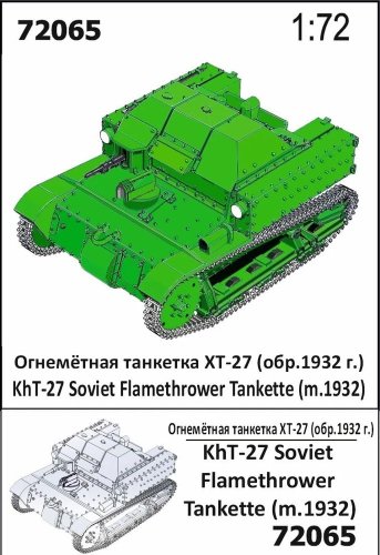 Go to product Zebrano 72065 - 1:72 KhT-27 Soviet Flamethrower Tankette
