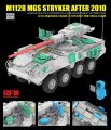 rfm-5148-M1128-MGS-Stryker-After-2010 (3).jpg