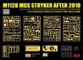 rfm-5148-M1128-MGS-Stryker-After-2010 (6).jpg