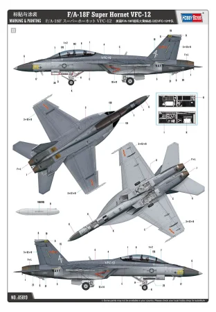 Hobby-Boss-85819 (2).jpg