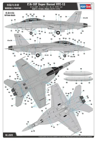 Hobby-Boss-85819 (8).jpg