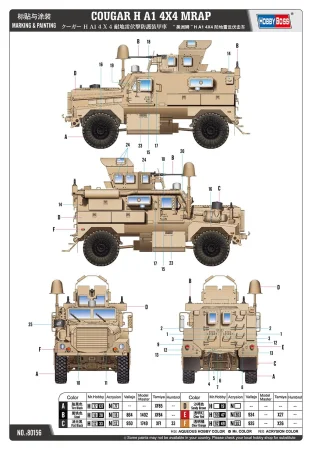 Hobby-Boss-80156 (4).jpg