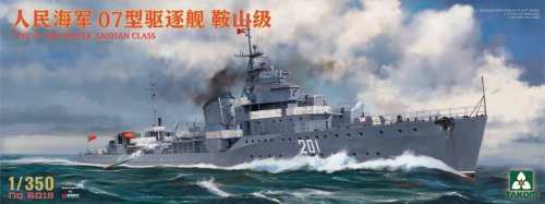 Go to product Takom 6018 - 1:350 PLA Navy Type 07 Destroyer Anshan Class