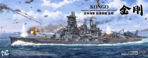 Go to product Border BS006 - 1:350 IJN Battleship Kongo