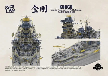 Border-BS006-IJN-Battleship-Kongo (2).jpg