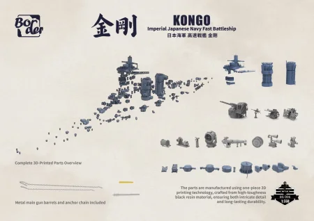 Border-BS006-IJN-Battleship-Kongo (3).jpg